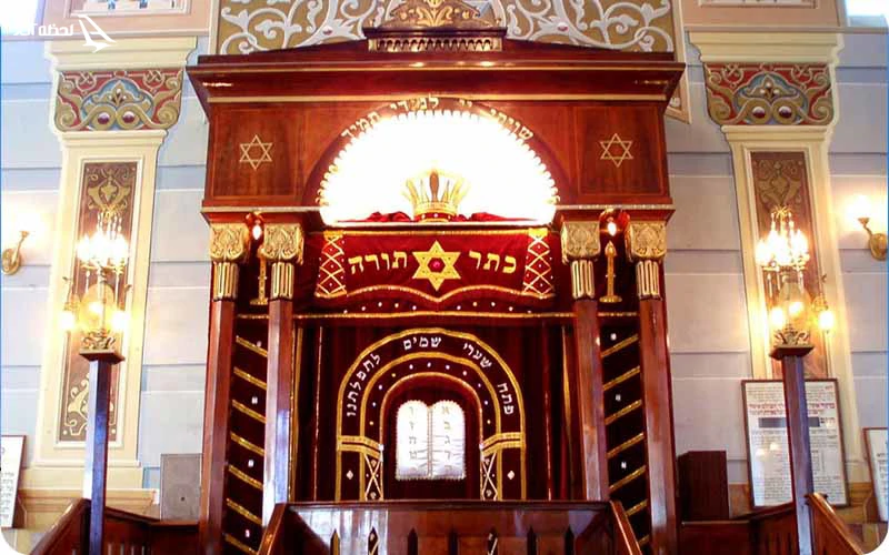 کنیسه بزرگ؛ یادگاری از تاریخ و فرهنگ یهودیان